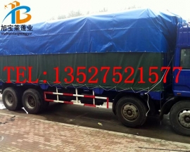 绿色汽车遮雨篷布
